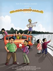 Poster for Season 1