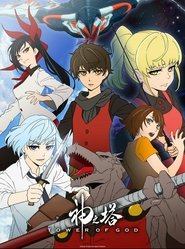 Tower of God s01 e01