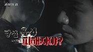 Episode 39