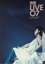 林忆莲Live07演唱会) 林忆莲Live07演唱会 ()