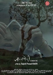 Poster A Curious Girl 2017