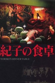 فيلم Noriko’s Dinner Table 2005 مترجم اونلاين