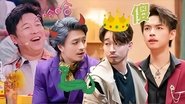 Episode 90