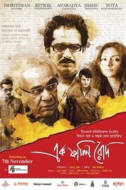 Ek Phaali Rodh 2014 Bangla Full Movie Download | AMZN WEB-DL 1080p 720p 480p