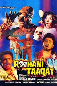 Roohani Taaqat (1991)