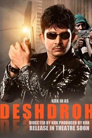देशद्रोही २) देशद्रोही २ ()