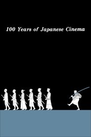 Poster 100 Years of Japanese Cinema 1995