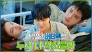 EP.76 Health Comes First #2