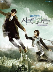 Secret Garden Limited Series 6