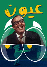 Eyes poster