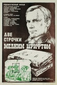 Poster Two Lines in Small Font 1981