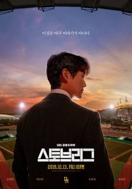 Assistir Stove League Online