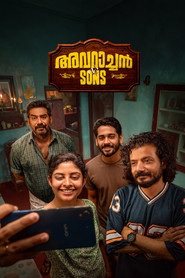 അവറാച്ചൻ & Sons