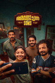 Image Avaraachan & Sons