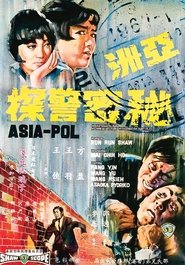 Poster Asia-Pol 1967