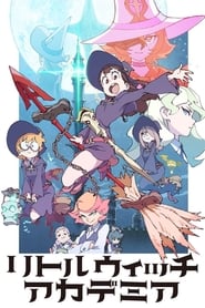 Image L’École des petites sorcières (Vostfr)