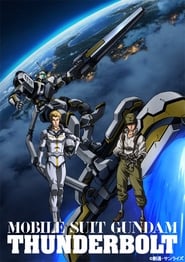 Mobile Suit Gundam Thunderbolt постер