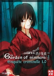 The Garden of Sinners, film 2 : Enquête criminelle 1.0 (2007)