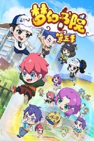 Season 5