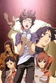 RahXephon poster