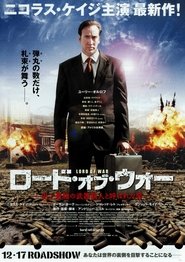 ロード・オブ・ウォー 2005 吹き替え 動画 フル