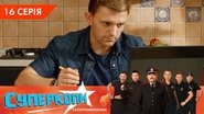 Episode 16