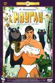 Poster Adventures of Mowgli: Return to Mankind 1971