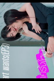 MongoDB.Entities.FuzzyString