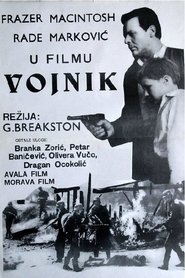 Poster Војник