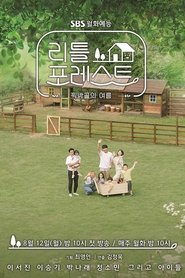 Little Forest (2019)