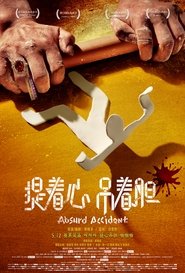 Absurd Accident 2016 吹き替え 無料動画