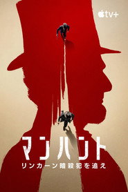 Manhunt Miniseries 44