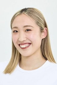 森ひかる
