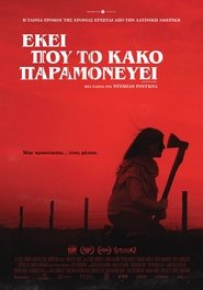 Εκεί που το Κακό Παραμονεύει (2023)