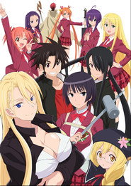 UQ Holder! Season 1 3