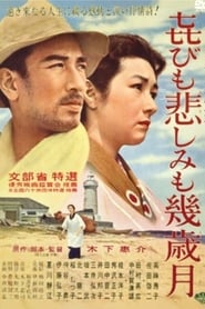 Times of Joy and Sorrow (1957)