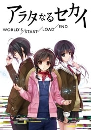 Arata naru Sekai: World's/Start/Load/End streaming