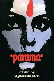 পরমা (1985)