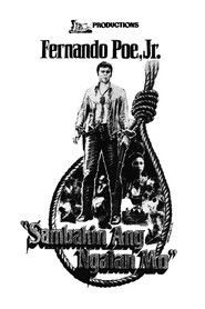 Sambahin Ang Ngalan Mo