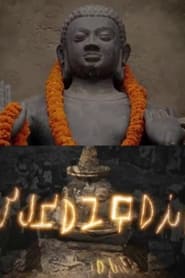 Poster Les reliques du Bouddha