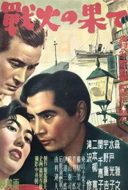 Zhan Huono Guote