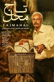 Poster Taj Mahal 2013