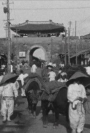 Corée : Vues de Séoul et du port de Chemulpo (1970)