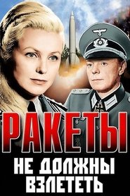 Poster Rakety Ne Dolzny Vzletet