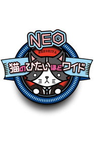 MongoDB.Entities.FuzzyString