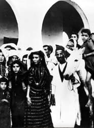 Poster Routes of Exile: A Moroccan Jewish Odyssey