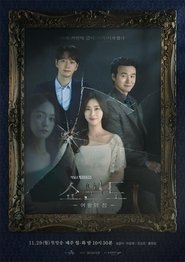 Show Window: Queen’s House Season 1 Episode 16 Show Window: Queen’s House Season 1 Episode 16