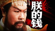 Episode 53