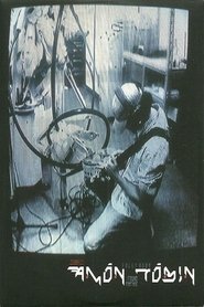 Foley Room: Found Footage (2007)