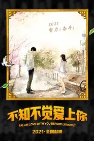 Poster Fall in Love With You 1970